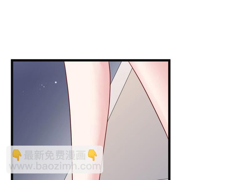 第37话 掐断他的桃花(1/2)-第38话