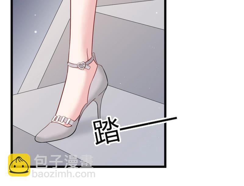 第37话 掐断他的桃花(1/2)-第38话