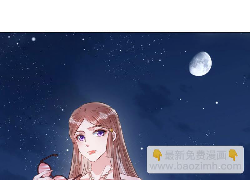 第37话 掐断他的桃花(1/2)-第38话