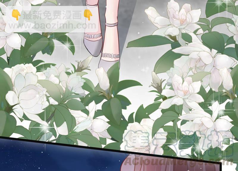 第37话 掐断他的桃花(1/2)-第38话