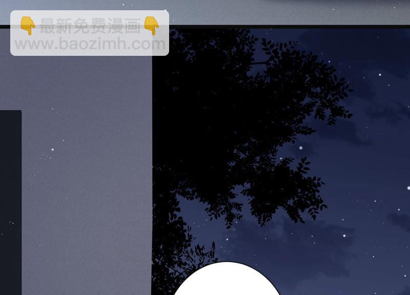 第37话 掐断他的桃花(1/2)-第38话