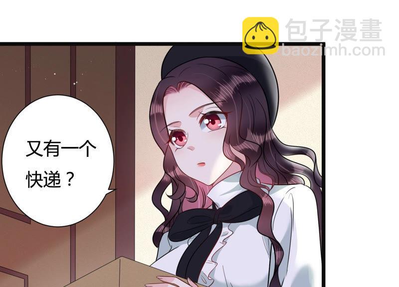 第37话 掐断他的桃花(1/2)-第38话