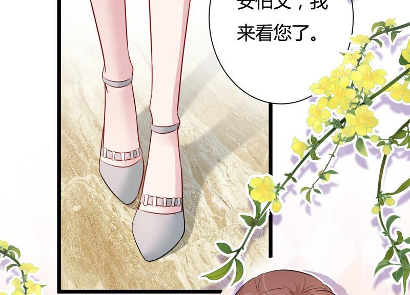 第39话 安成熙有婚约？(1/2)-第40话