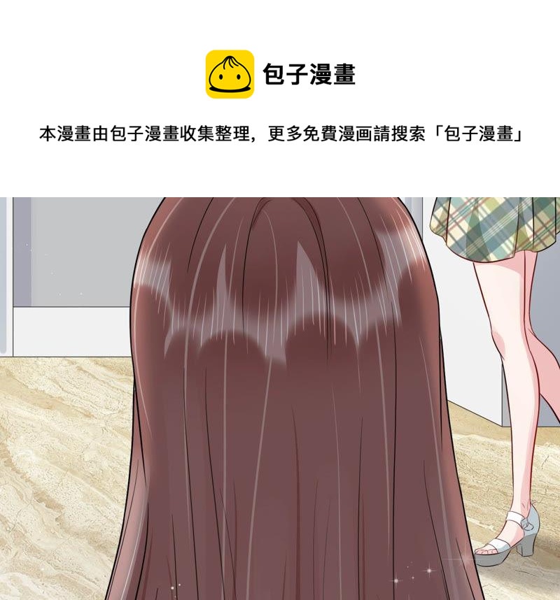 第39话 安成熙有婚约？(1/2)-第40话