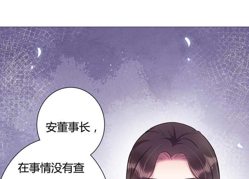 第39话 安成熙有婚约？(1/2)-第40话