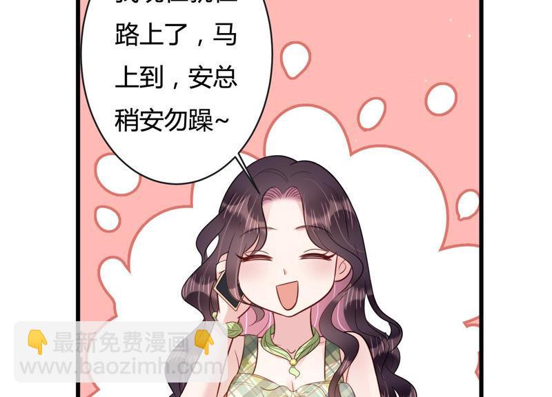 第41话 好好珍惜我(1/2)-第42话