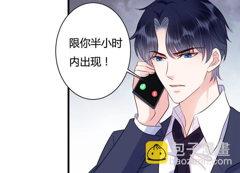 第41话 好好珍惜我(1/2)-第42话