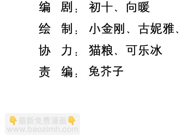 第41话 好好珍惜我(1/2)-第42话