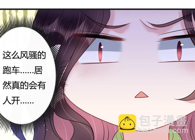 第41话 好好珍惜我(1/2)-第42话