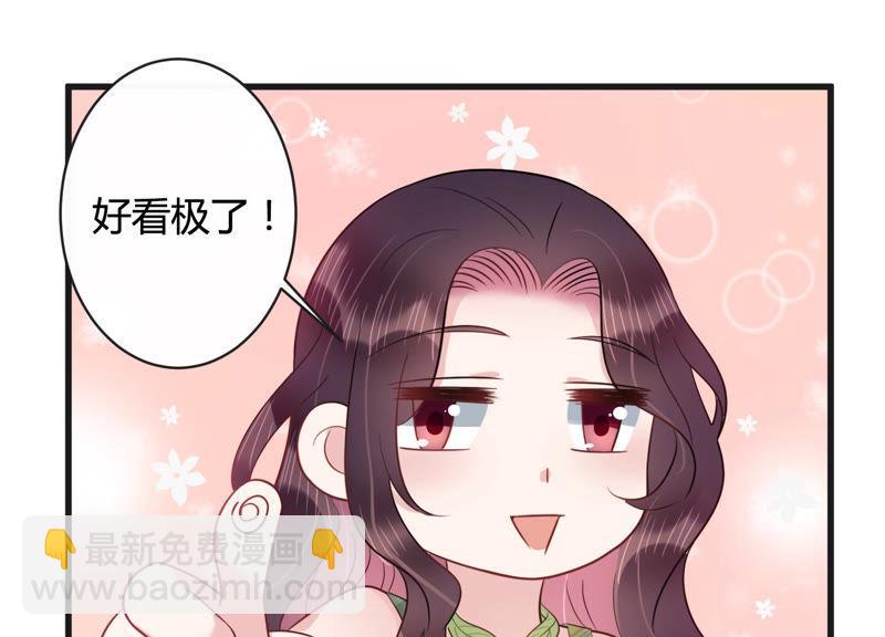 第41话 好好珍惜我(1/2)-第42话