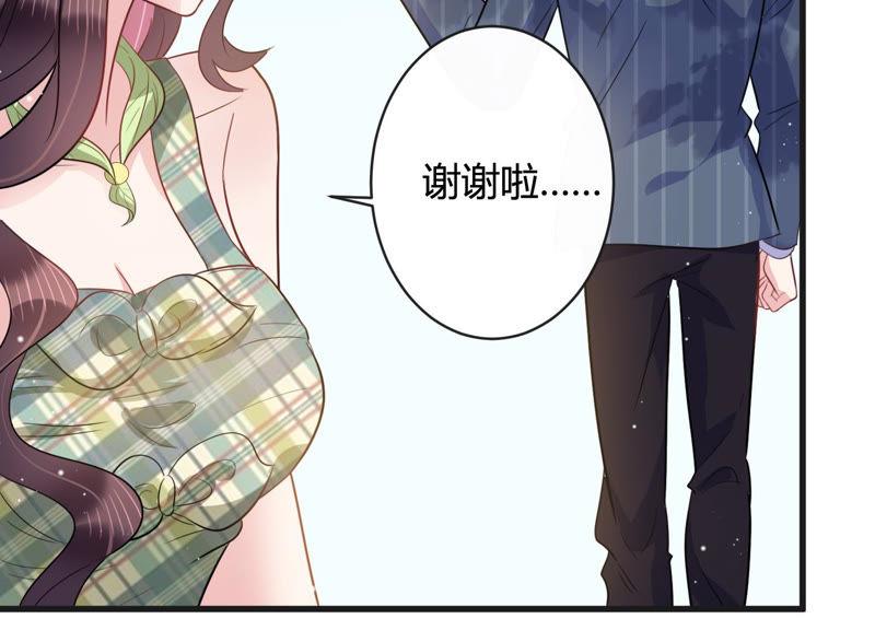 第41话 好好珍惜我(1/2)-第42话