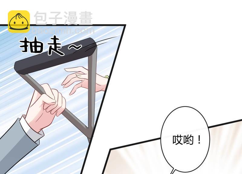 第41话 好好珍惜我(1/2)-第42话