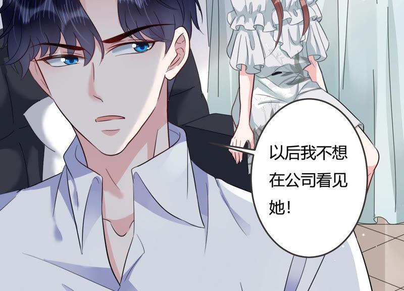 第45话 不该丢下你一个人(1/3)-第46话