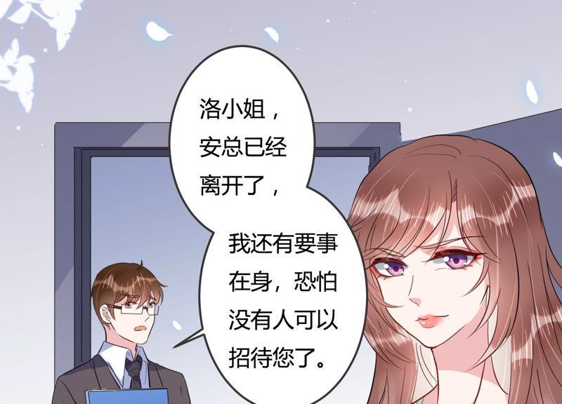 第45话 不该丢下你一个人(1/3)-第46话