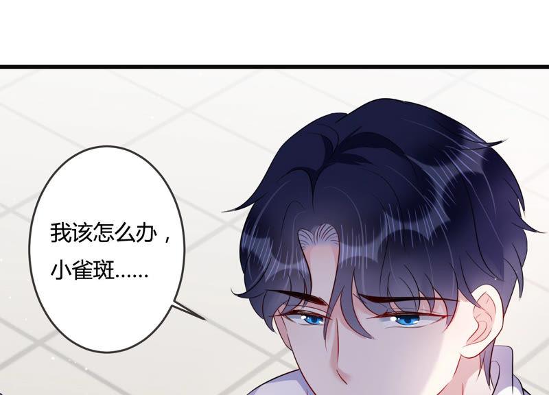 第45话 不该丢下你一个人(1/3)-第46话