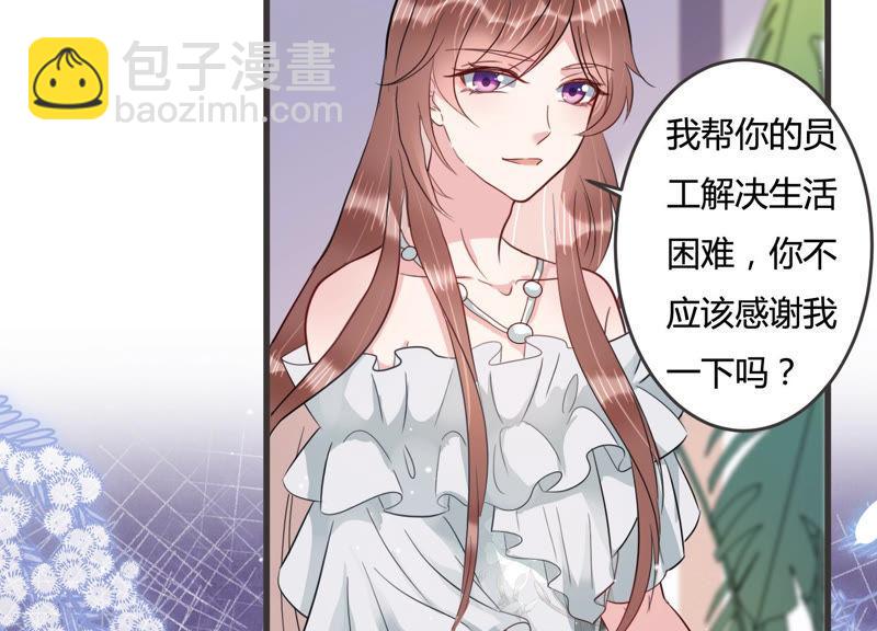 第45话 不该丢下你一个人(1/3)-第46话