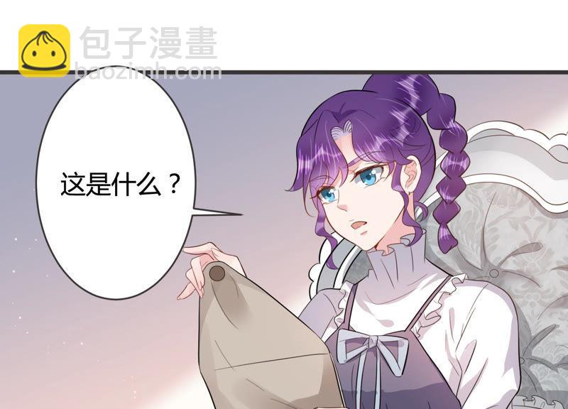 第47话 心之险恶(1/2)-第48话