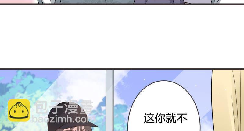 第47话 心之险恶(1/2)-第48话