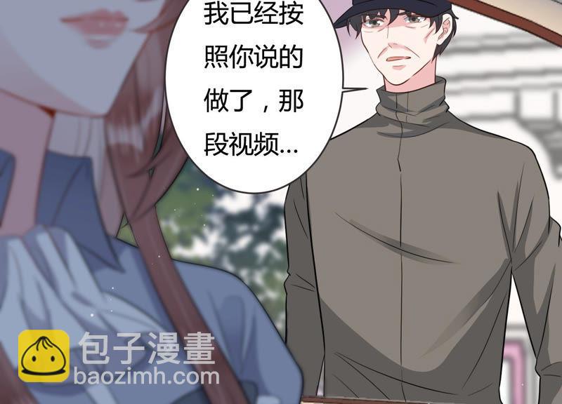 第47话 心之险恶(1/2)-第48话