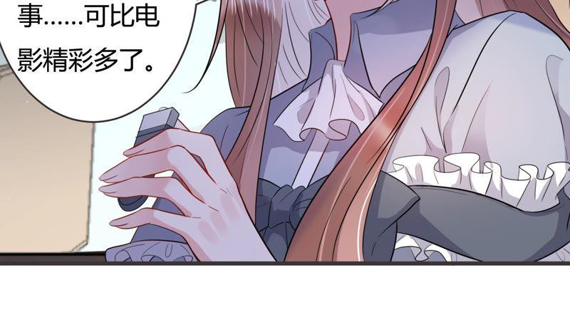 第47话 心之险恶(1/2)-第48话