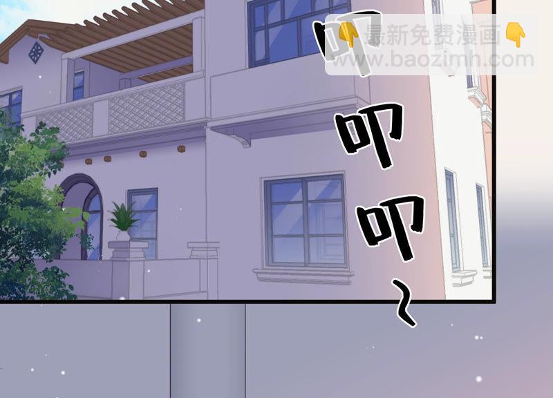 第47话 心之险恶(1/2)-第48话