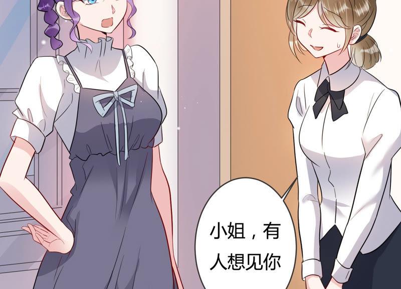 第47话 心之险恶(1/2)-第48话