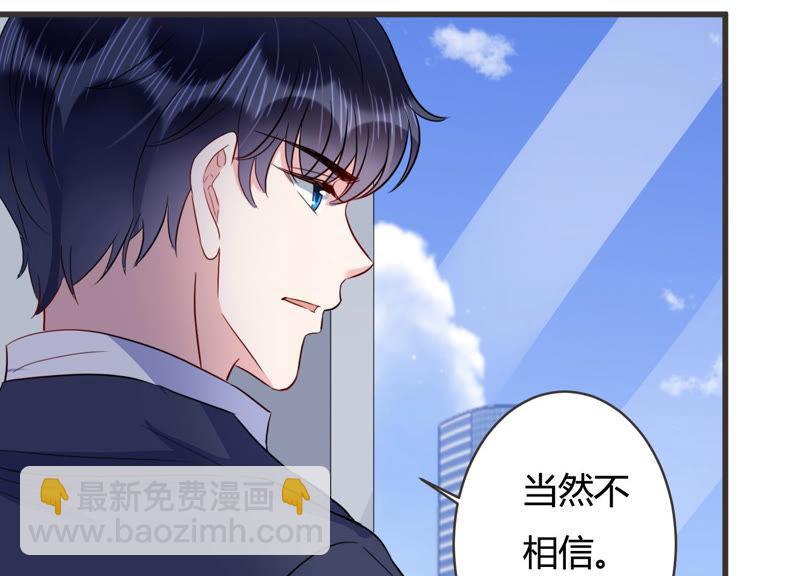 第49话 停职？!(1/2)-第50话