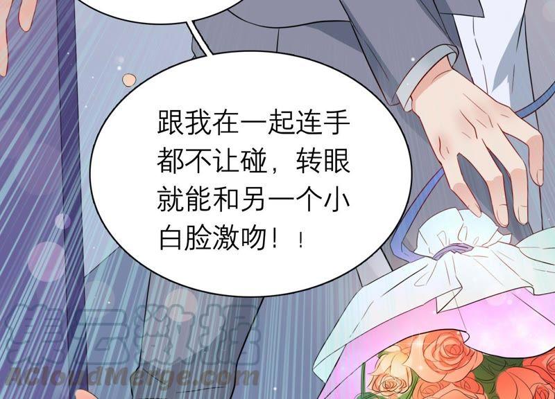 第5话 以身相许(1/3)-第6话