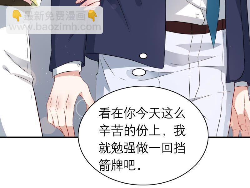 第5话 以身相许(1/3)-第6话