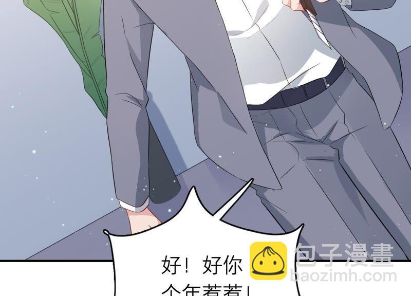 第5话 以身相许(1/3)-第6话