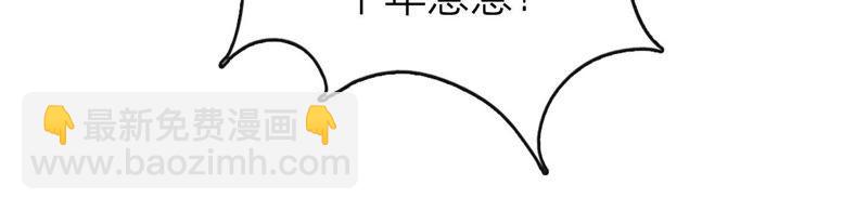 第5话 以身相许(1/3)-第6话