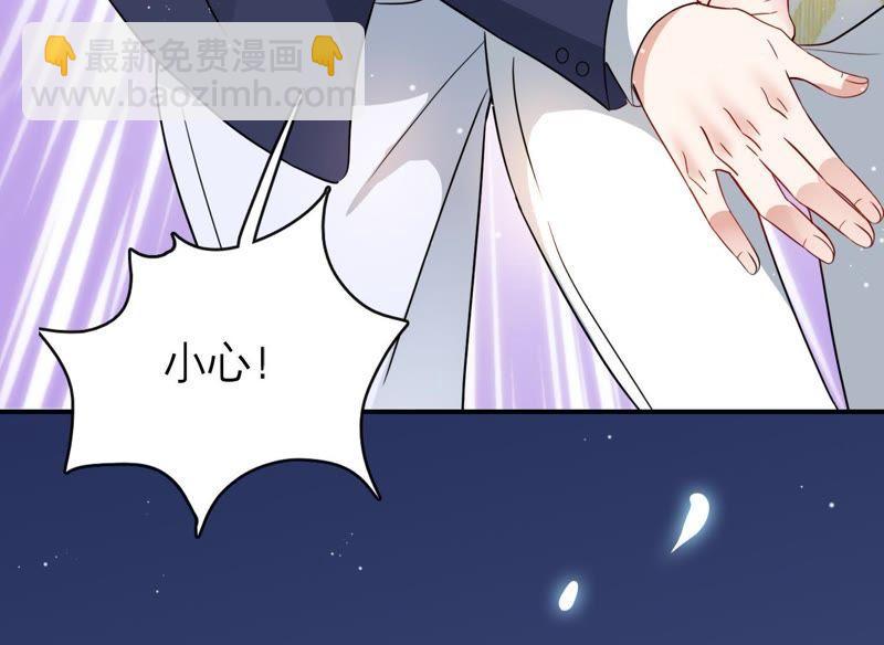 第5话 以身相许(1/3)-第6话