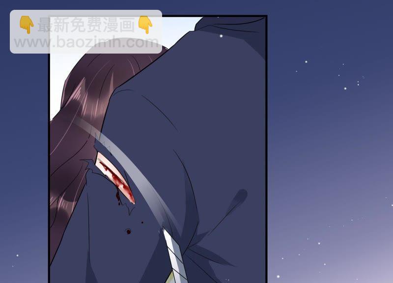 第5话 以身相许(1/3)-第6话