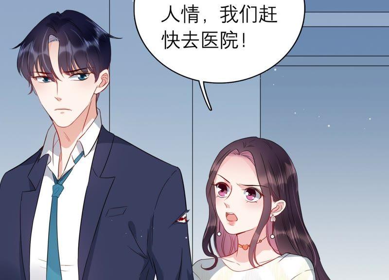 第5话 以身相许(1/3)-第6话