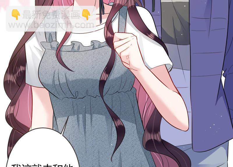 第51话 为什么不相信我！(1/2)-第52话