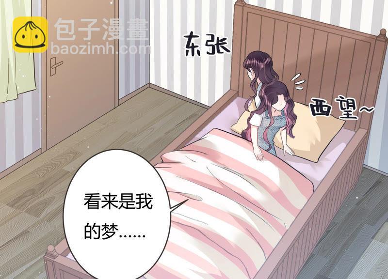 第53话 来自小雀斑的私信(1/2)-第54话