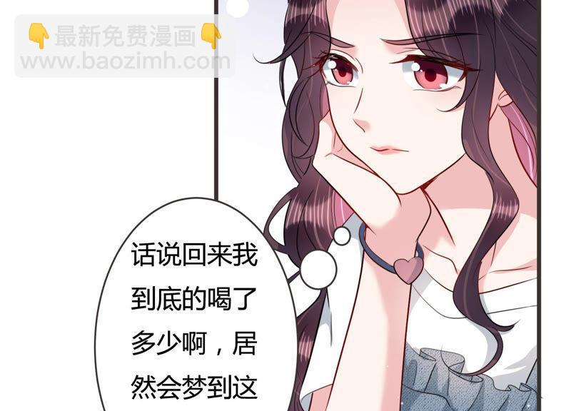 第53话 来自小雀斑的私信(1/2)-第54话