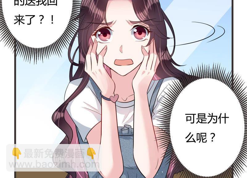 第53话 来自小雀斑的私信(1/2)-第54话