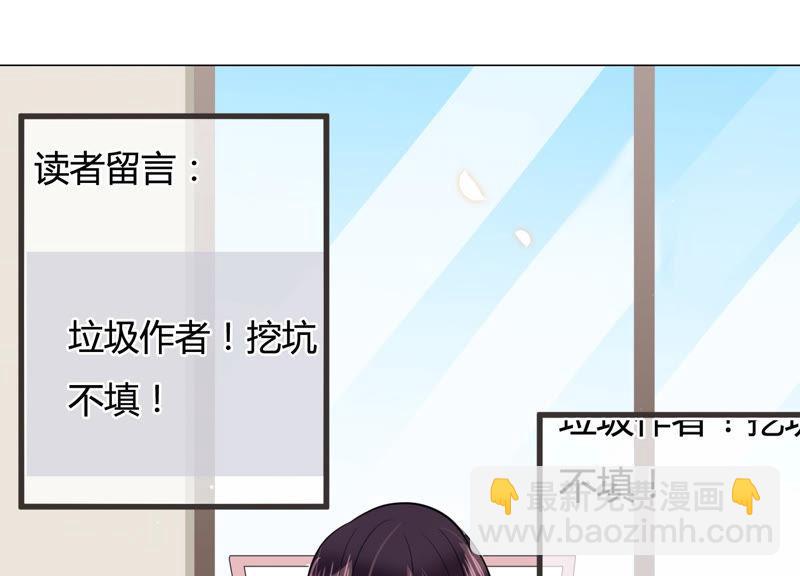 第53话 来自小雀斑的私信(1/2)-第54话