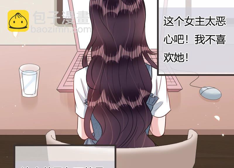 第53话 来自小雀斑的私信(1/2)-第54话