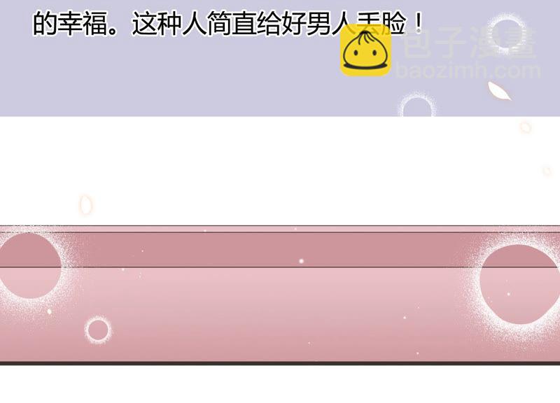 第53话 来自小雀斑的私信(1/2)-第54话