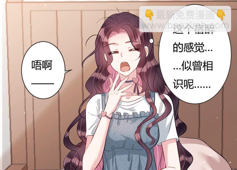 第53话 来自小雀斑的私信(1/2)-第54话