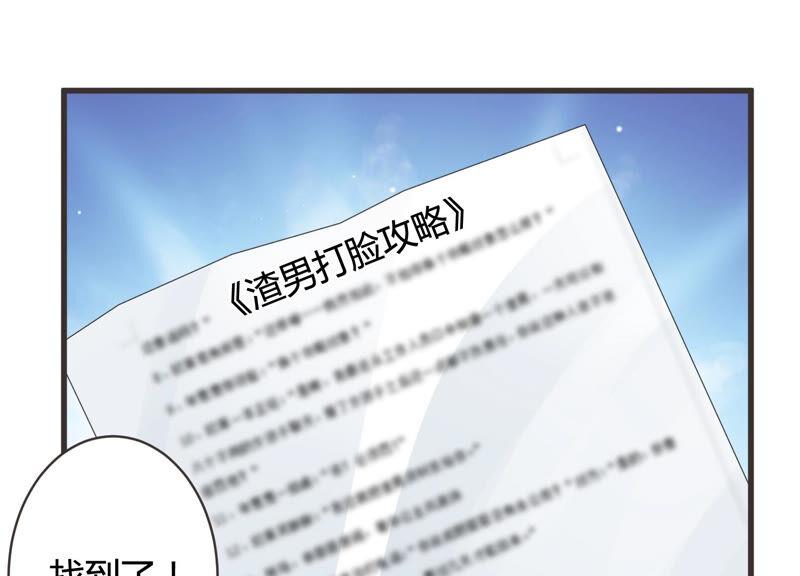 第55话 这次看你怎么收场(1/2)-第56话