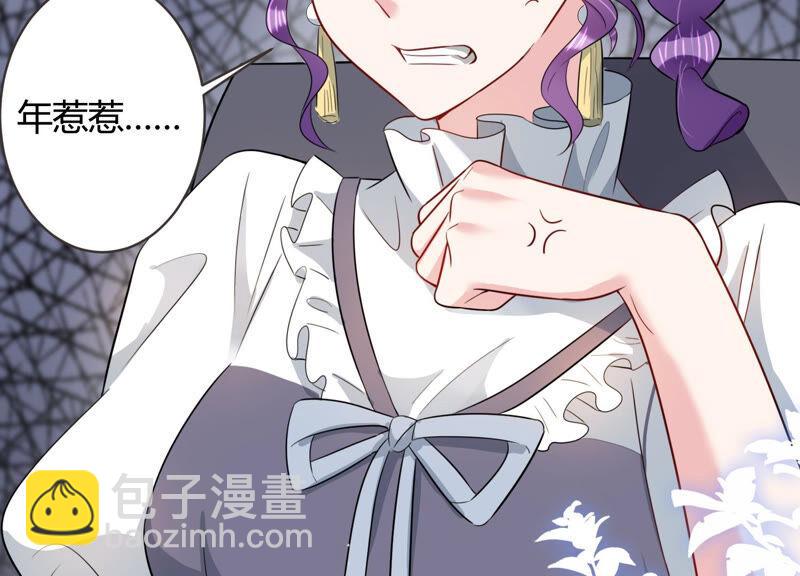 第55话 这次看你怎么收场(1/2)-第56话