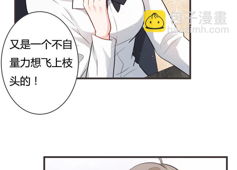 第55话 这次看你怎么收场(1/2)-第56话