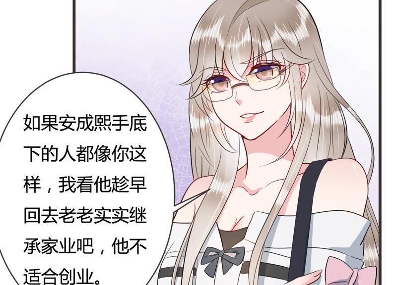 第55话 这次看你怎么收场(1/2)-第56话