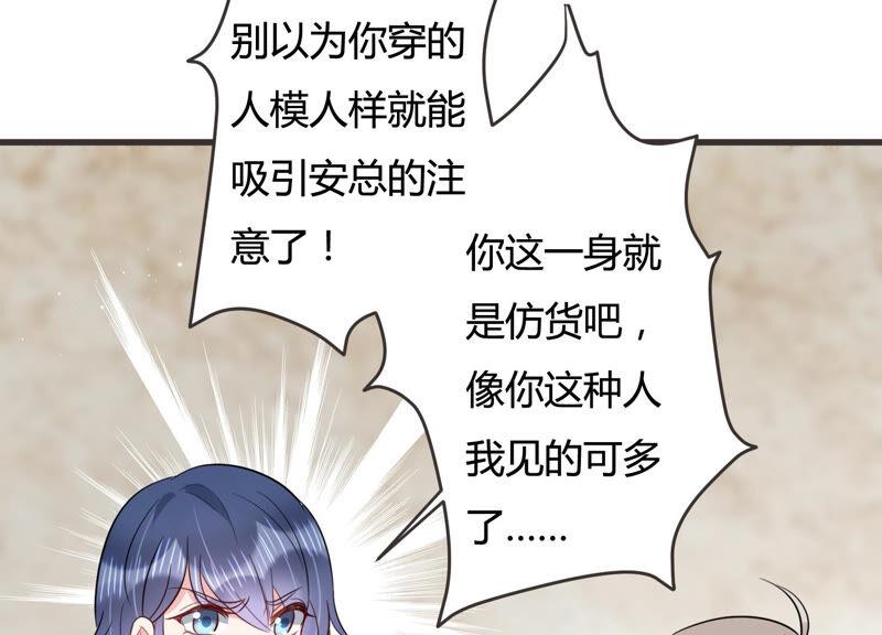 第55话 这次看你怎么收场(1/2)-第56话