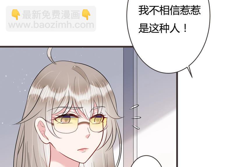 第55话 这次看你怎么收场(1/2)-第56话