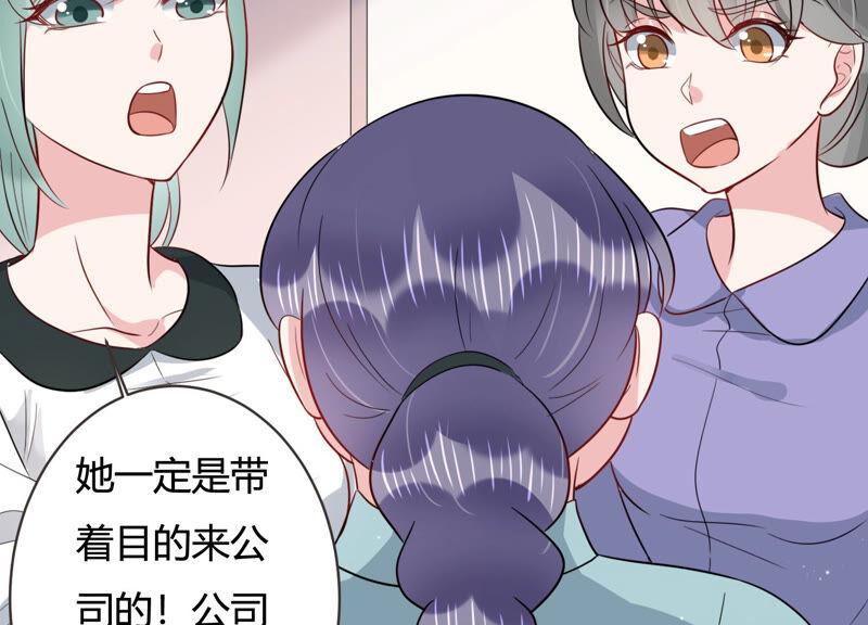 第55话 这次看你怎么收场(1/2)-第56话