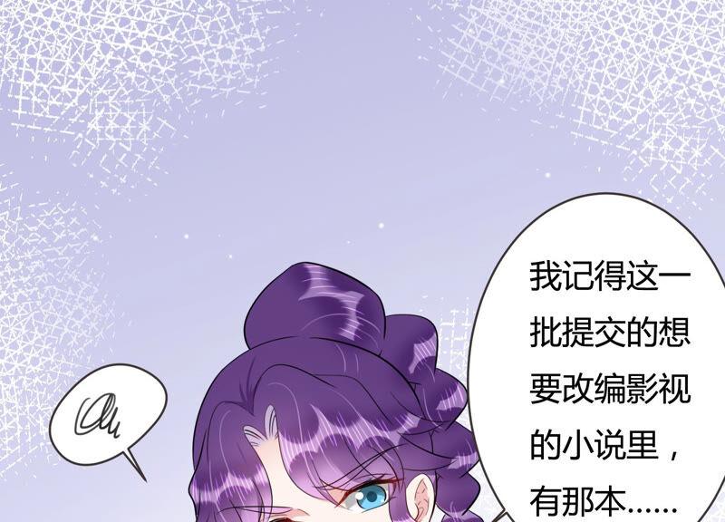 第55话 这次看你怎么收场(1/2)-第56话